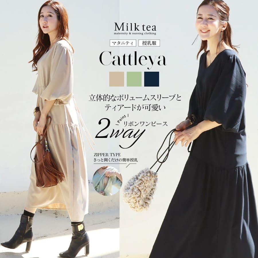 24年モデル✨️et.UNiVER Shaggy sleeve dress 【公式通販】