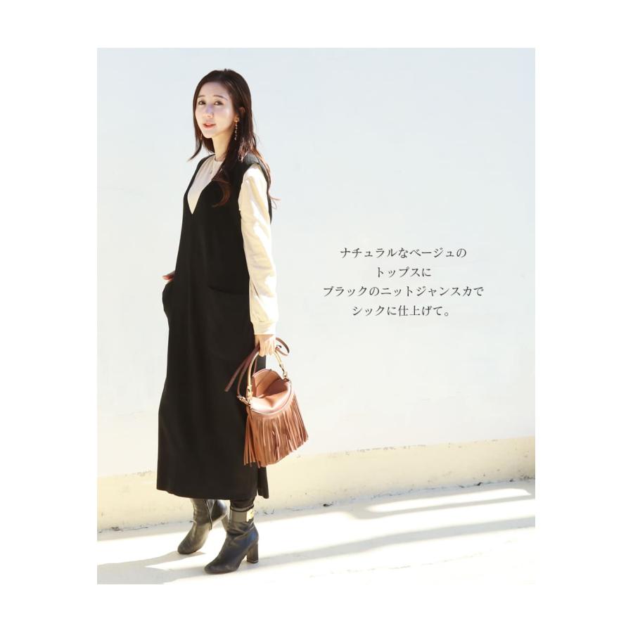 マタニティ 服 授乳服 上品で暖かVネックニットジャンスカ＋ふんわり袖トップスアンサンブル・コーデ2点セット【587324】 | Milk tea | 12