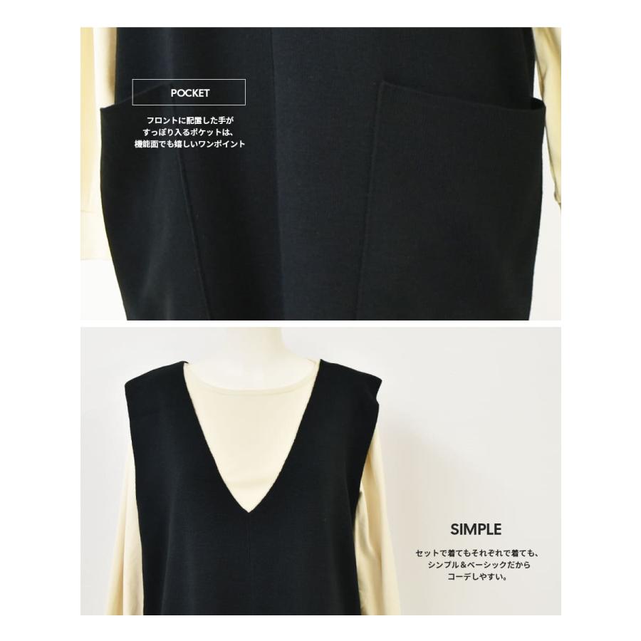 マタニティ 服 授乳服 上品で暖かVネックニットジャンスカ＋ふんわり袖トップスアンサンブル・コーデ2点セット【587324】 | Milk tea | 08