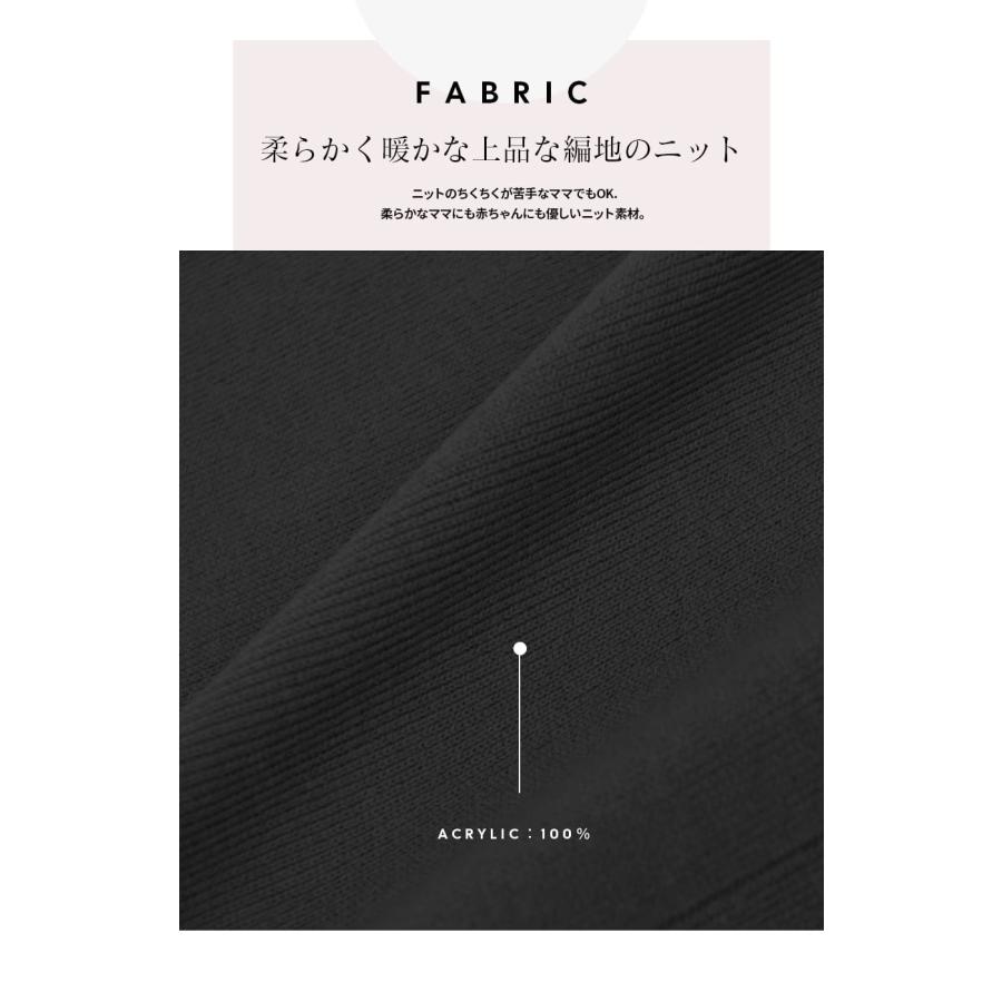 マタニティ 服 授乳服 上品で暖かVネックニットジャンスカ＋ふんわり袖トップスアンサンブル・コーデ2点セット【587324】 | Milk tea | 09