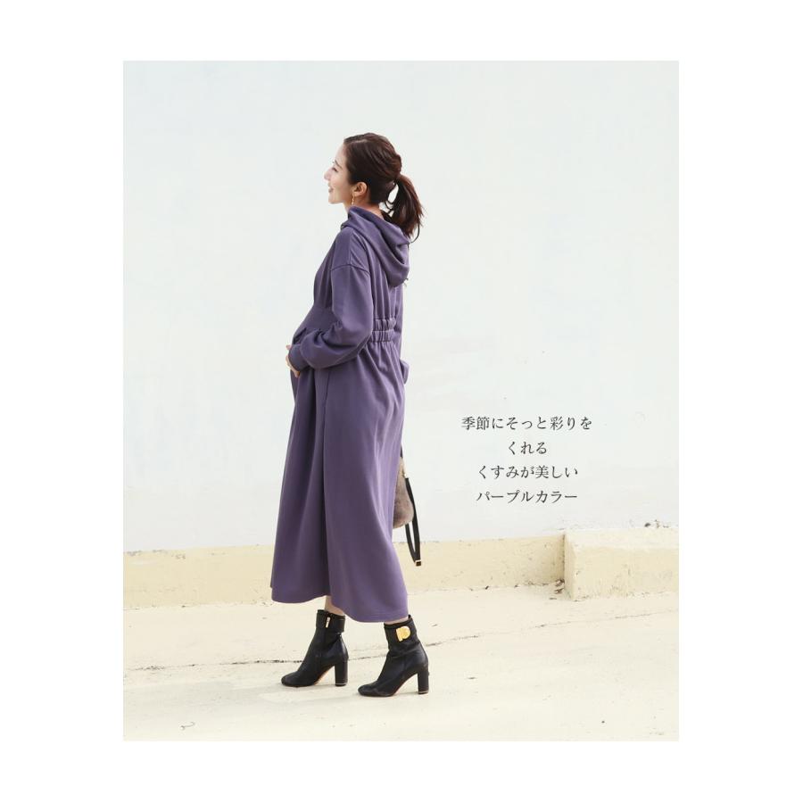 姉ねぇ 美品　nest Robeデイリーズミルクフーディ 姉ねぇ 美品 nest Robeデイリーズミルクフーディ Weekly Ranking