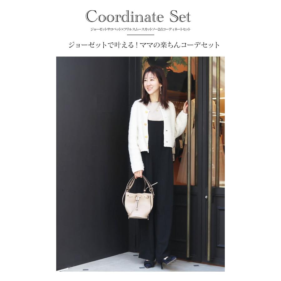 マタニティ 服 授乳服 ジョーゼットサロペット×フリルスムースカットソー2点セット【587346】 捲りタイプの授乳口 | Milk tea | 03