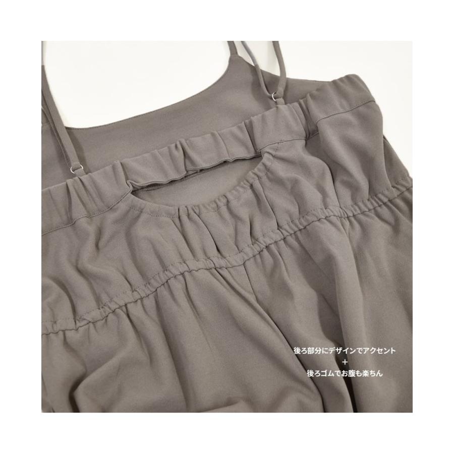 マタニティ 服 授乳服 ジョーゼットサロペット×フリルスムースカットソー2点セット【587346】 捲りタイプの授乳口 | Milk tea | 11