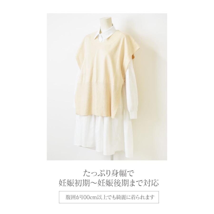 Milk tea マタニティ 服 授乳服 授乳ケープとしても使える！Vネック  