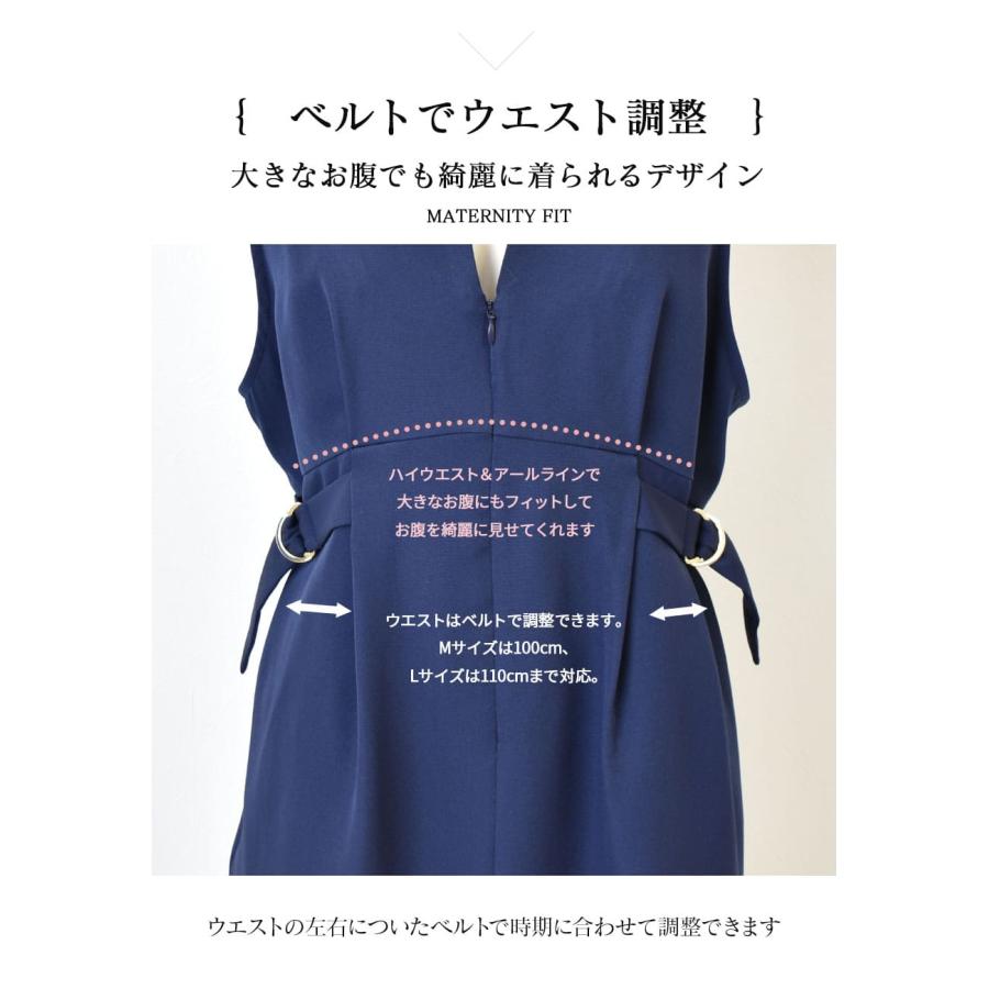 Milk tea（ミルクティー） マタニティ 服 授乳服 授乳口付き！マリー