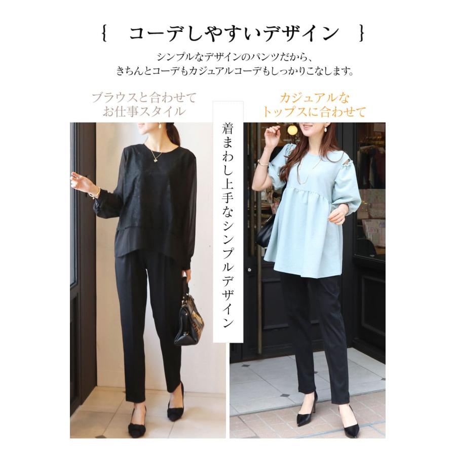Milk tea（ミルクティー） マタニティパンツ 産後パンツ 産前・産後が