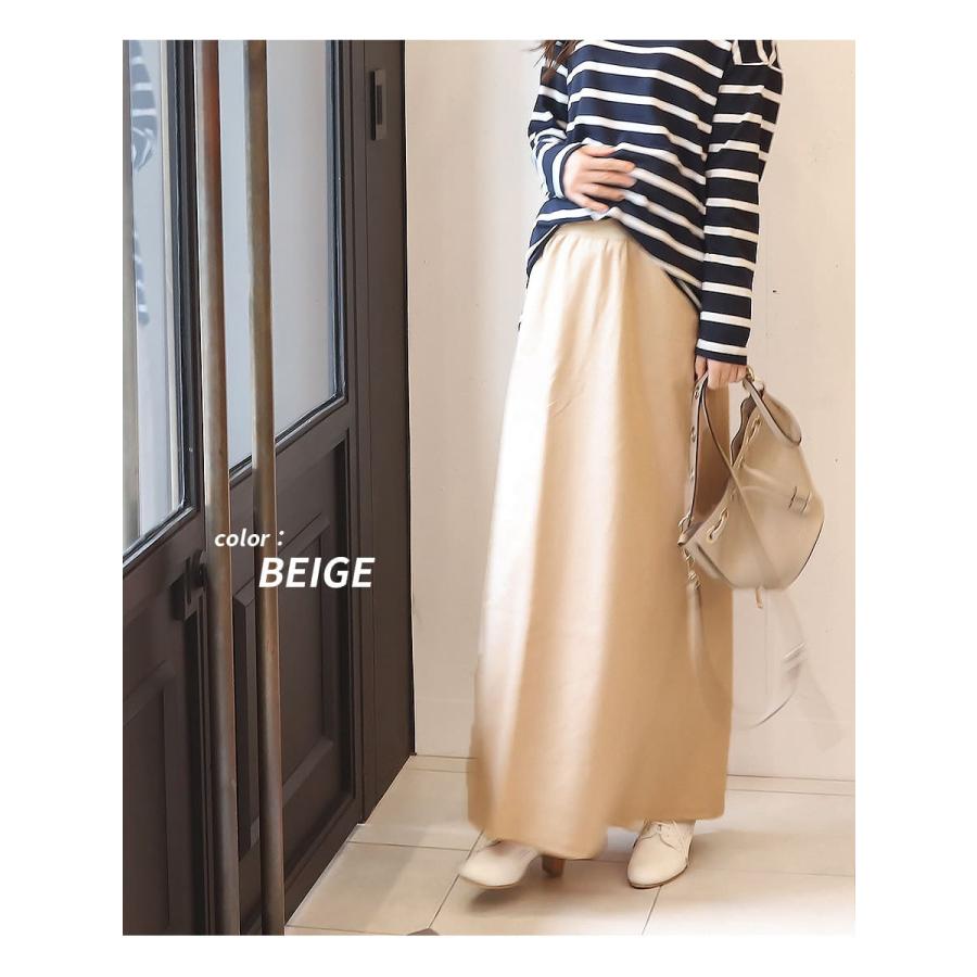 Milk tea（ミルクティー） マタニティスカート 産後スカート お腹