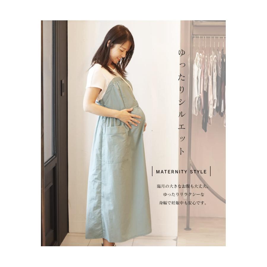 マタニティ 服 授乳服 リングボタンワンピース ボタンタイプ＆授乳ケープいらずの技あり授乳口 【587395】※カートのないカラーは完売の画像