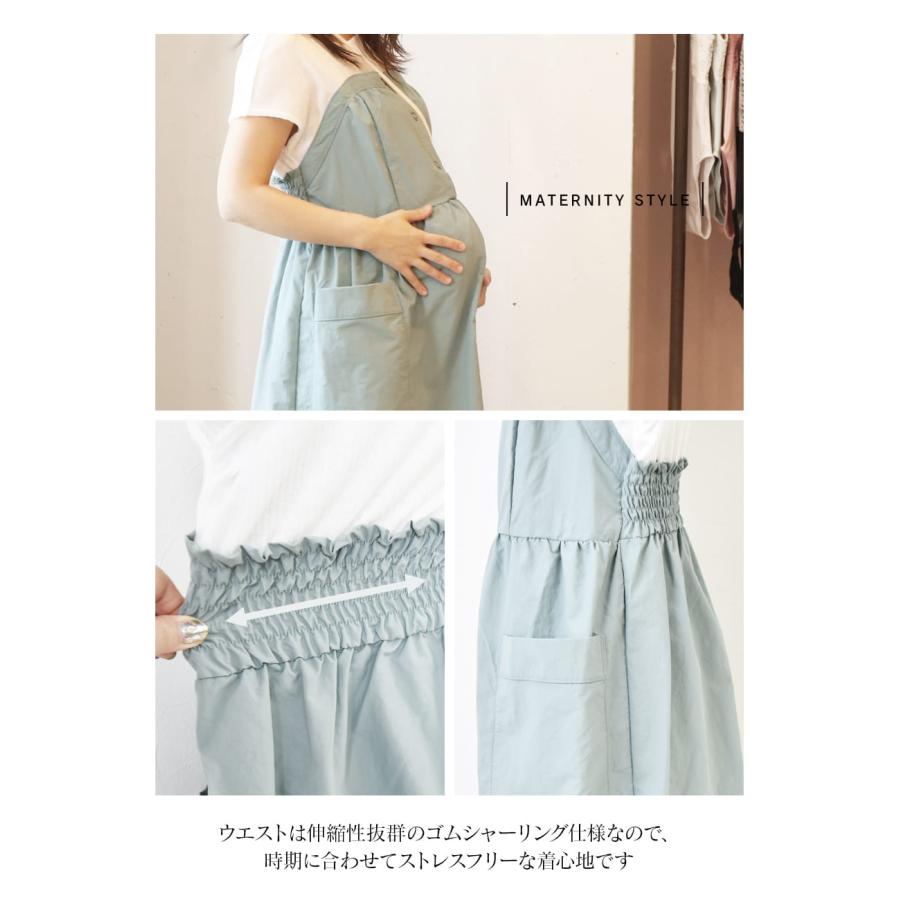 マタニティ 服 授乳服 リングボタンワンピース ボタンタイプ＆授乳ケープいらずの技あり授乳口 【587395】※カートのないカラーは完売の画像