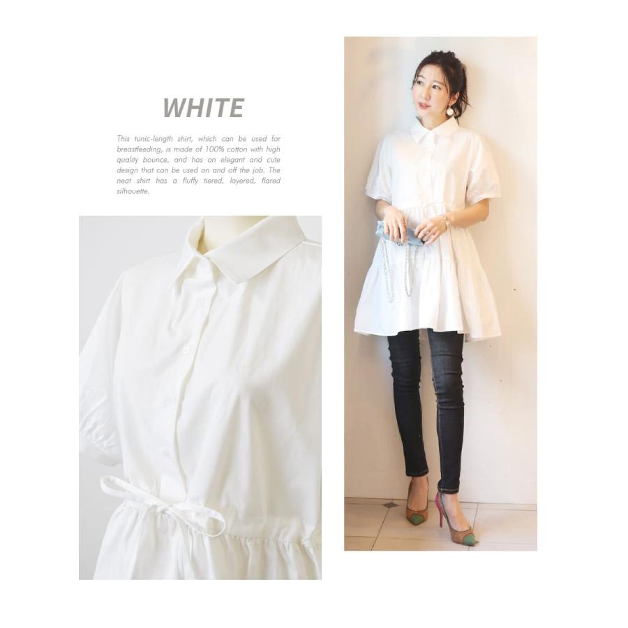 マタニティ 服 授乳服 アン・パフスリーブ＆ティアードシャツ ボタンタイプ  シャツ ブラウス チュニック　Milk tea |  | 15