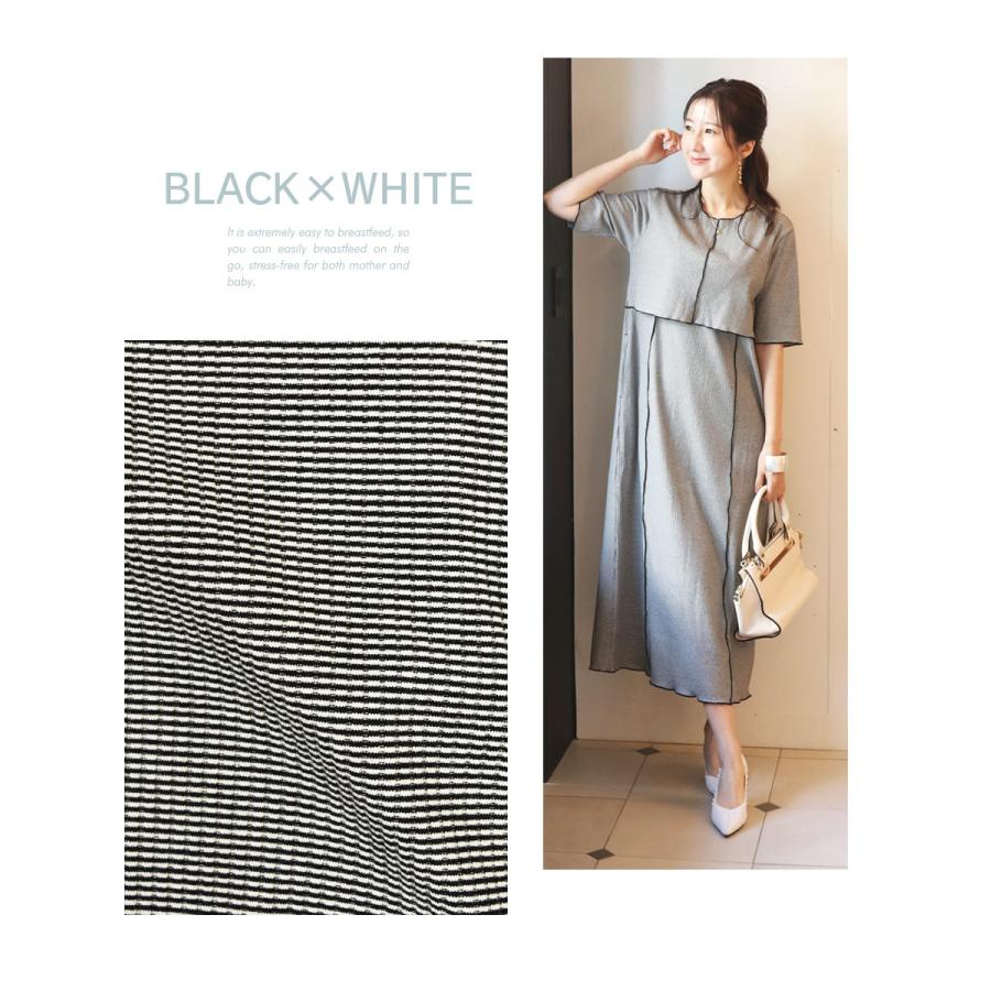 SALE 授乳服・マタニティウェア 縦スラブジャガード・テレコボーダー  