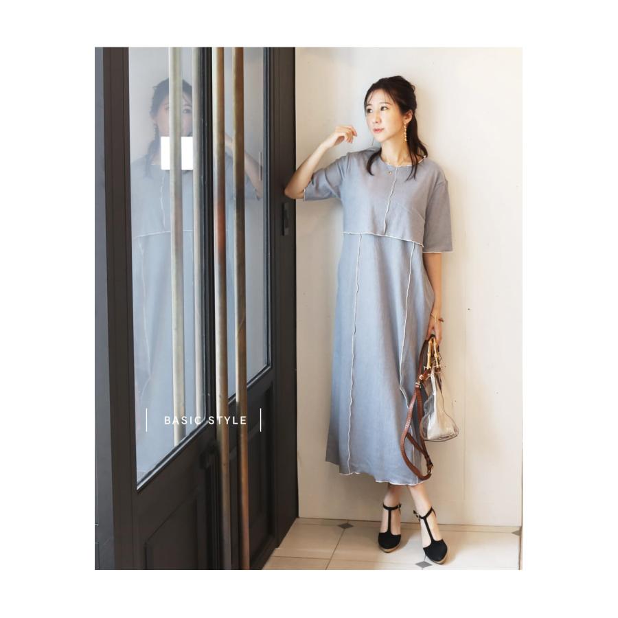 SALE 授乳服・マタニティウェア 縦スラブジャガード・テレコボーダー  