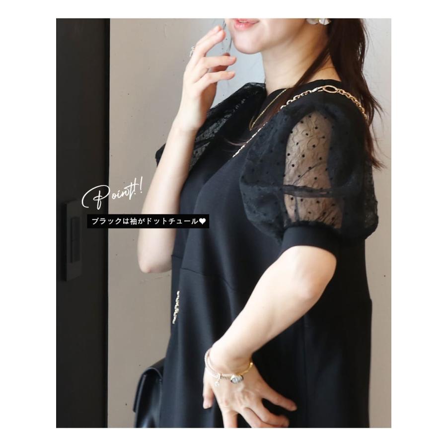 マタニティ 服 授乳服 エリーゼ・シアーパフスリーブキーネックワンピース ジッパータイプ  戌の日 お宮参り フォーマル Milk teaの画像