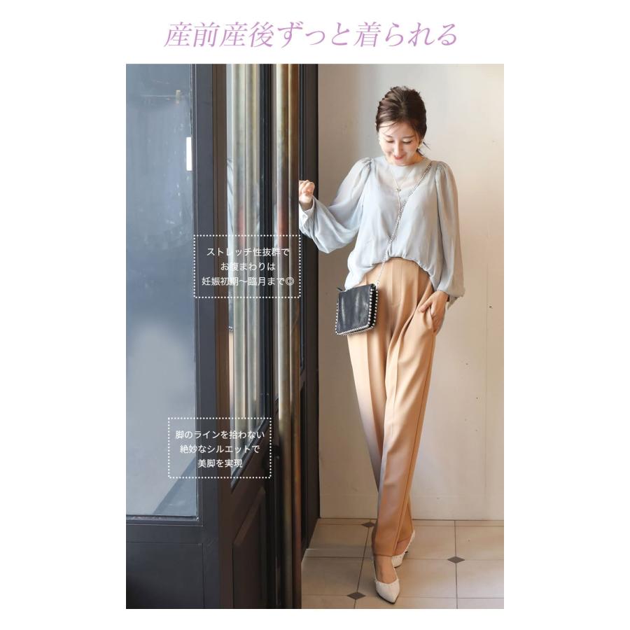 マタニティパンツ 産後ボトムス タックインが綺麗に決まる！クロエ