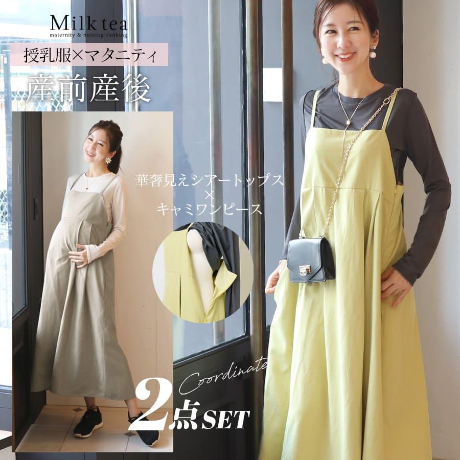 ワンピース Apalina Cotton Esther Dress 2-3y Apalina Cotton Esther Dress 2-3y｜ワンピース Apalina Cotton Esther