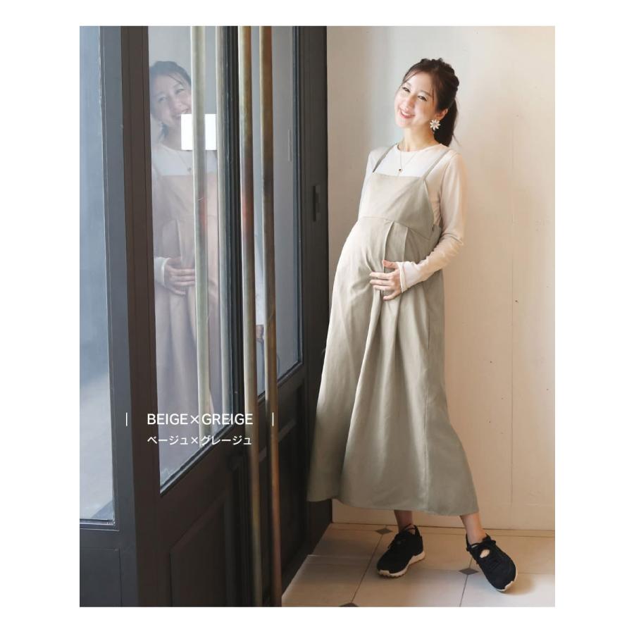マタニティ 服 授乳服 キャナリィ・授乳シアートップス＆キャミワンピースセットアップ2点セット 【6426272】 |  | 10