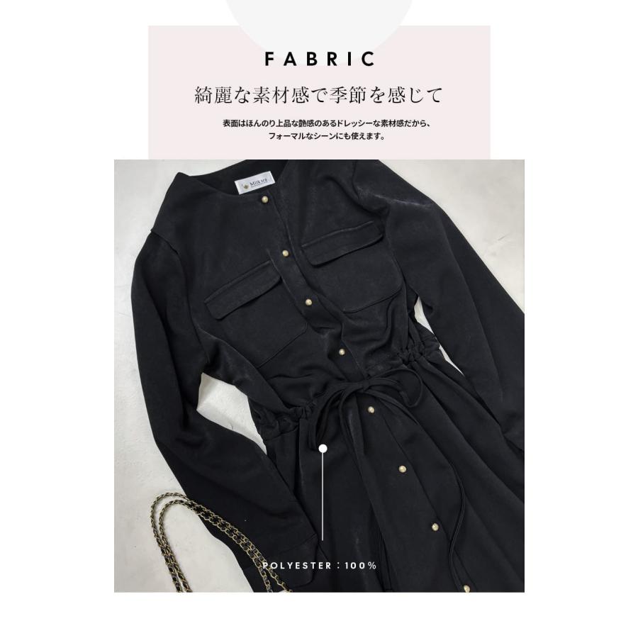マタニティ 服 授乳服 グローリー・ノーカラー胸ポケットロング