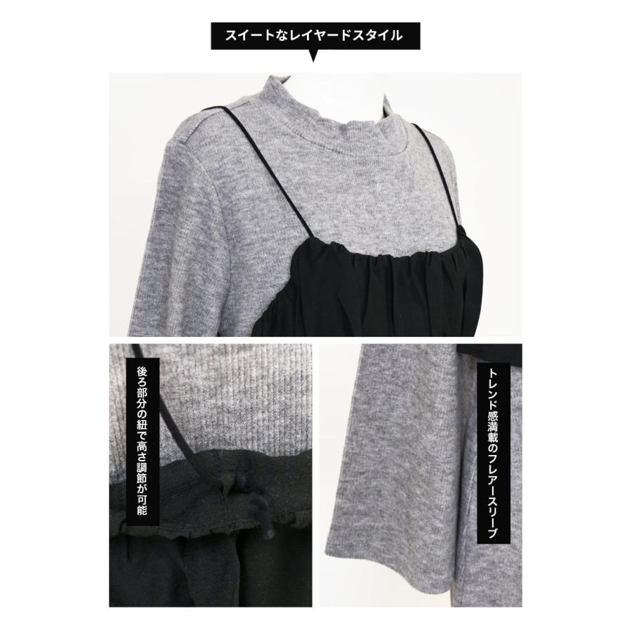 マタニティ 服 授乳服 フレアスリーブあったかワンピース＆ビスチェセット【587411】授乳服 授乳 マタニティ マタニティ |  | 06