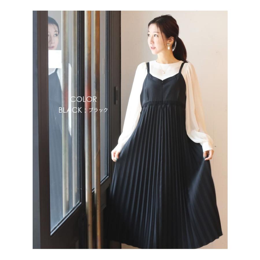 マタニティ 服 授乳服 アンジェロ・プリーツキャミワンピース【6425276