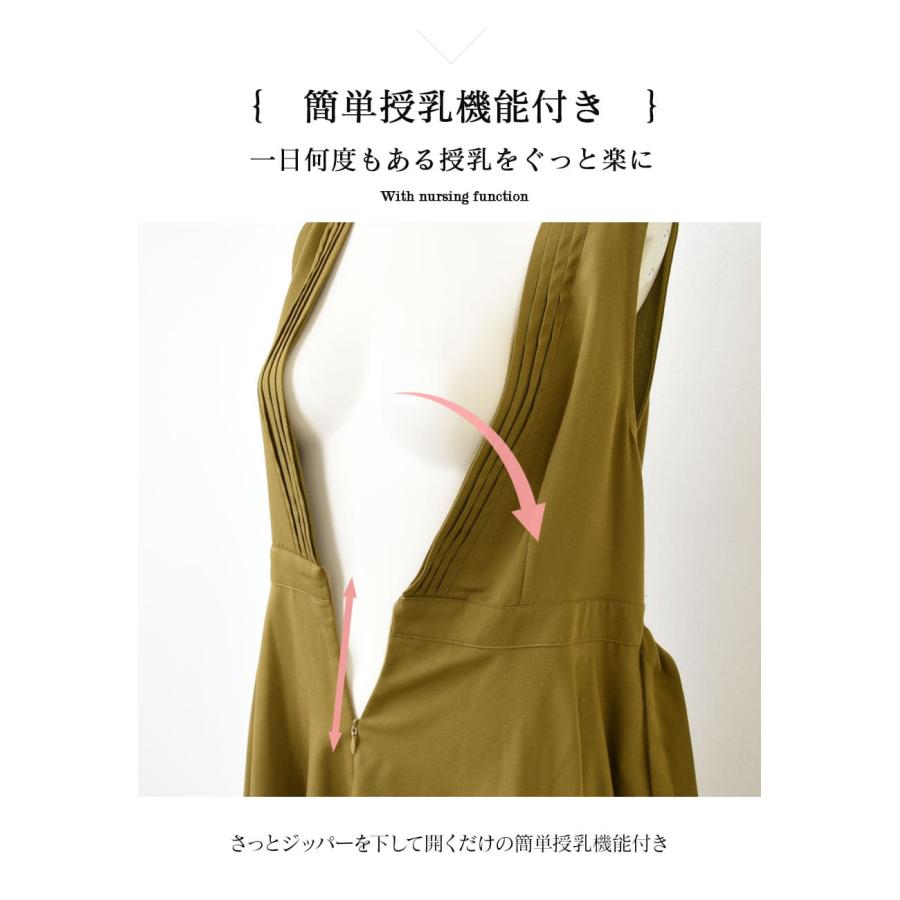 マタニティ 服 授乳服 コメット・ボリュームロングリボンワンピース 前開き・ジッパータイプ 【6425282】 お宮参り Milk tea |  | 07