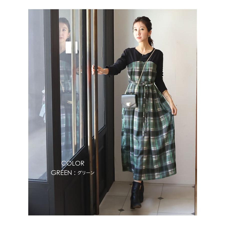 Familiar チェック柄 マタニティドレス 2点セット 古着 レトロ