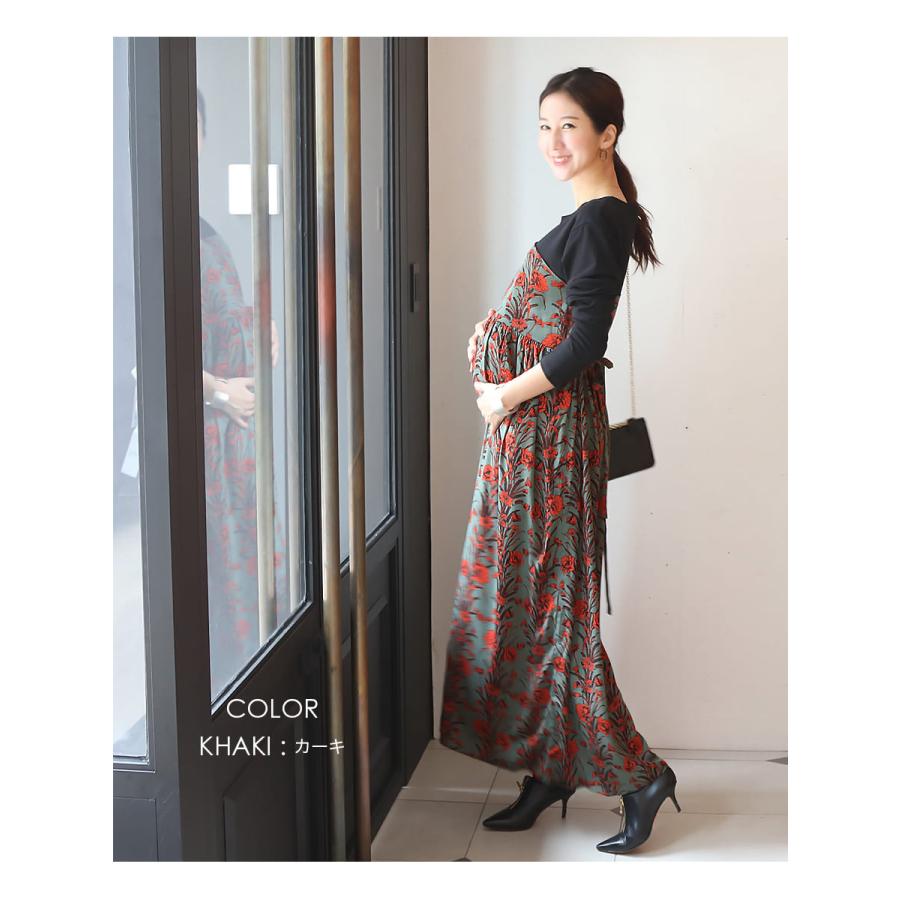 マタニティ 服 授乳服 アビゲイル・フラワープリントビスチェデザイン