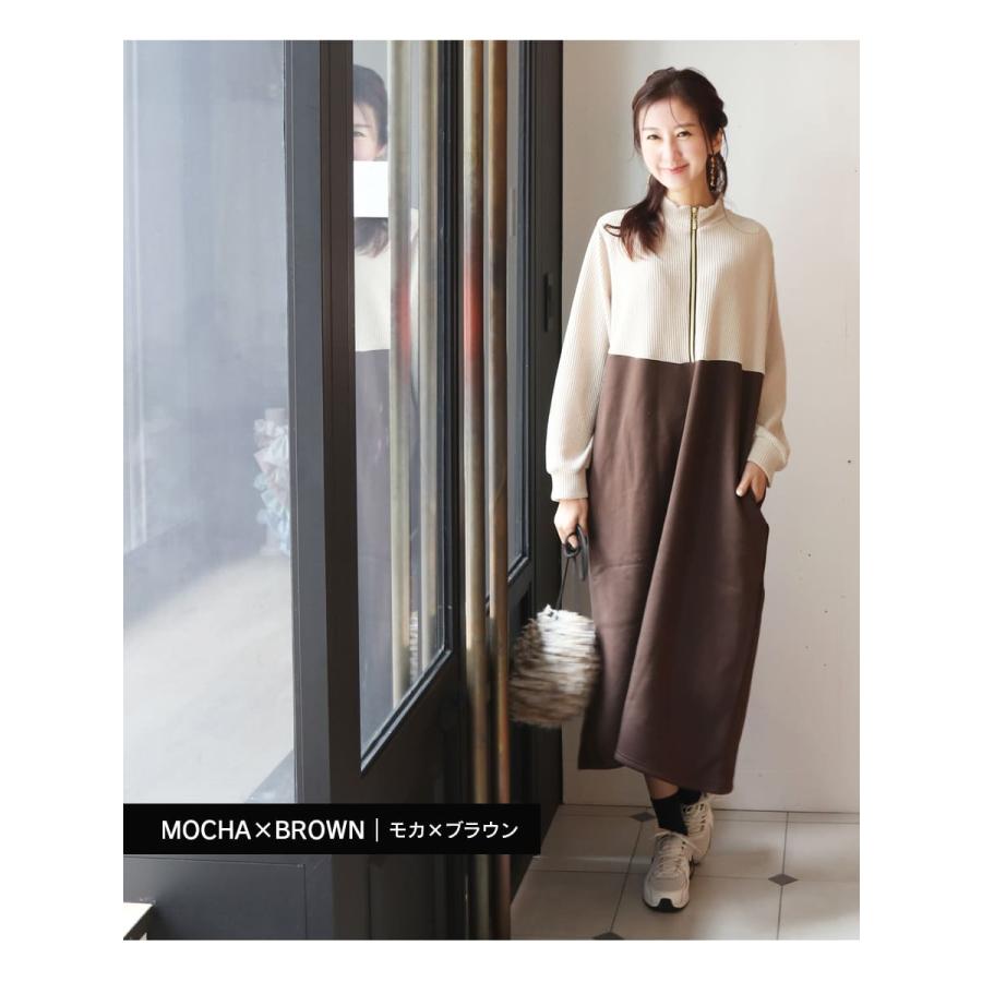 マタニティ 服 授乳服 授乳がしやすい「あて布付き授乳口」ソエル・裏起毛＆異素材バイカラーニットワンピース |  | 15