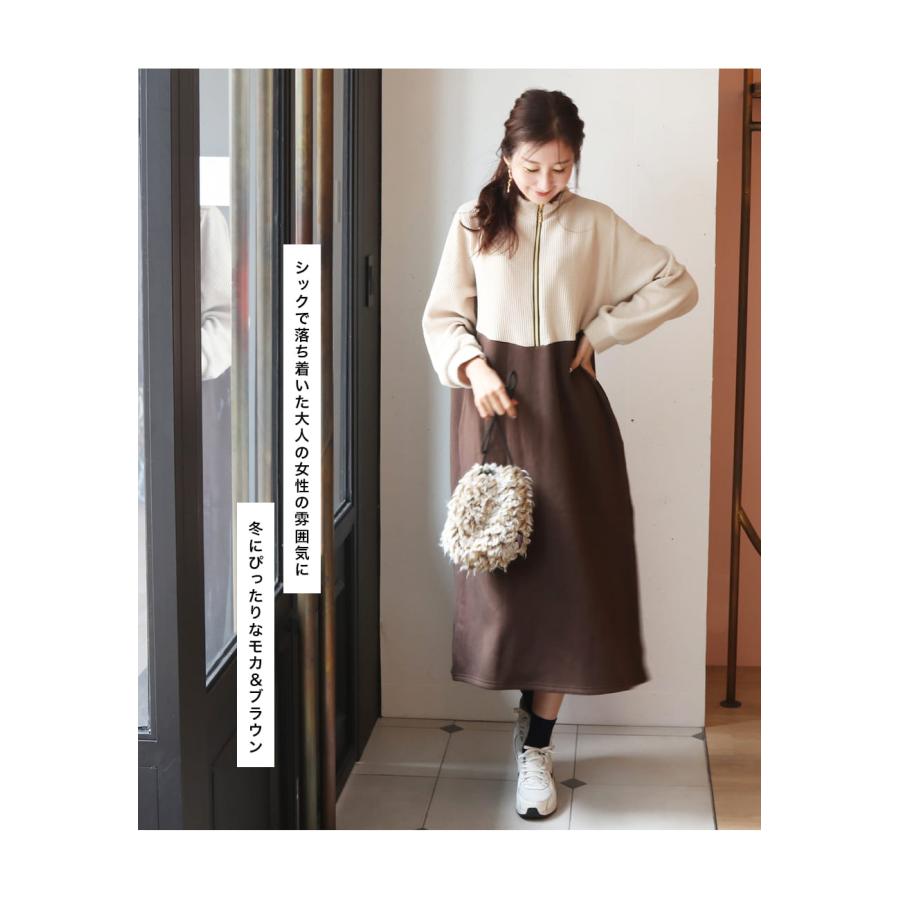 マタニティ 服 授乳服 授乳がしやすい「あて布付き授乳口」ソエル・裏起毛＆異素材バイカラーニットワンピース |  | 17