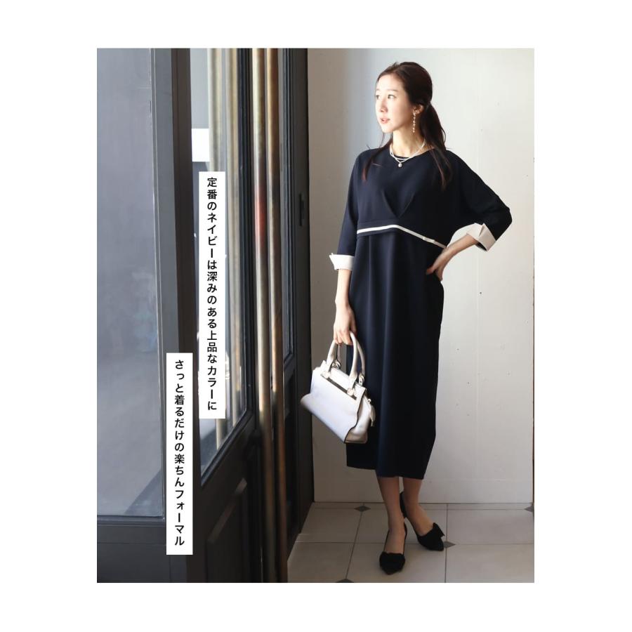 マタニティ 服 授乳服 フィーユ・ウエストリボンワンピース ジッパー