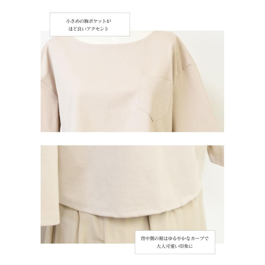 マタニティ 服 授乳服　ケイティ・ケープ＆キャミワンピースセットアップ2点セット めくりタイプの画像