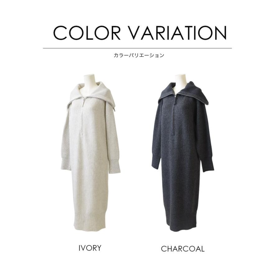 マタニティ 服 授乳服 ヘザー・カシミア混ハーフジップニットロング