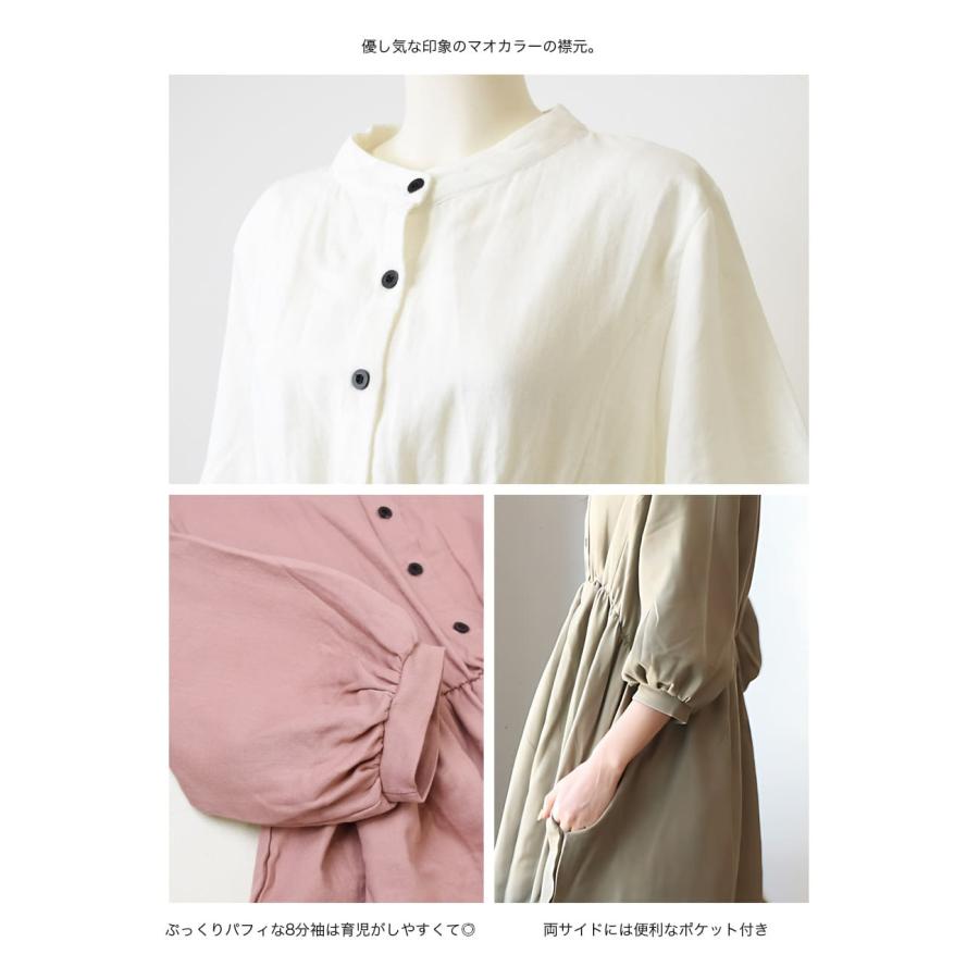 マタニティ 服 授乳服 ファッジ・柔らかコットンワンピース オリジナルあて布付きの授乳口産前 産後 妊婦 妊婦服 大きいサイズの画像