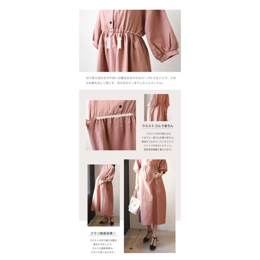 マタニティ 服 授乳服 ファッジ・柔らかコットンワンピース オリジナルあて布付きの授乳口産前 産後 妊婦 妊婦服 大きいサイズの画像