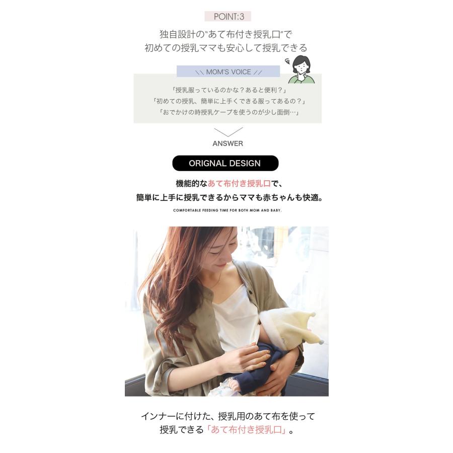マタニティ 服 授乳服 ファッジ・柔らかコットンワンピース オリジナルあて布付きの授乳口産前 産後 妊婦 妊婦服 大きいサイズの画像