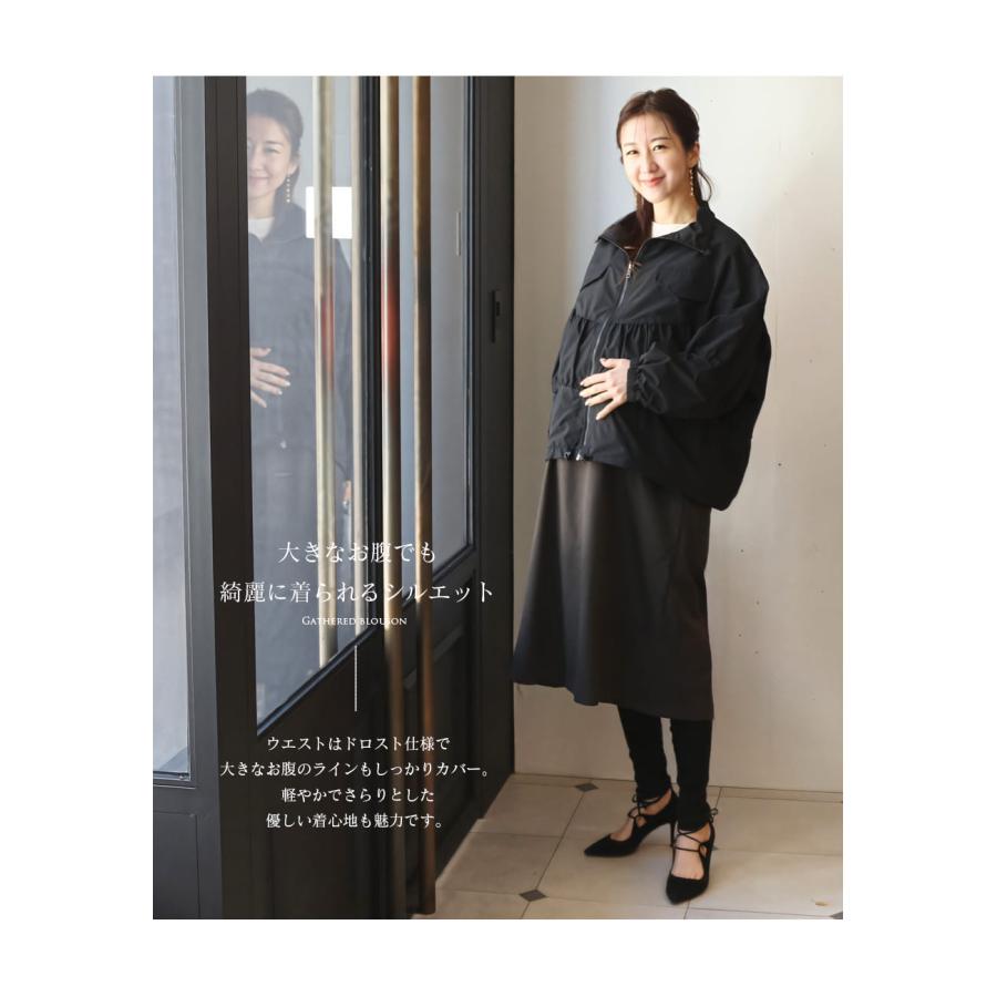マタニティ 服 授乳服 ボニー・ギャザーブルゾン 妊娠 出産 産前 産後