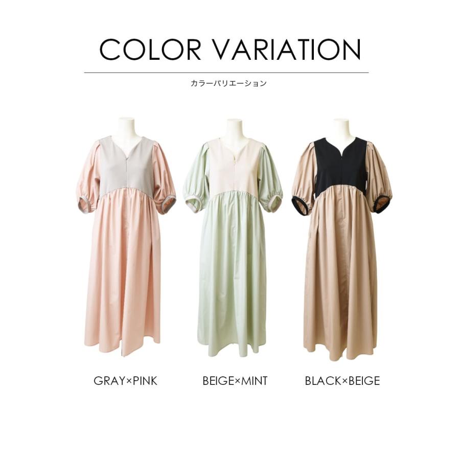 【新品タグ付き】ミルクティー　ワンピース　チュールパフスリーブカットソー 楽天市場】＜授乳服・マタニティウエア＞エミリア・重ねチュール