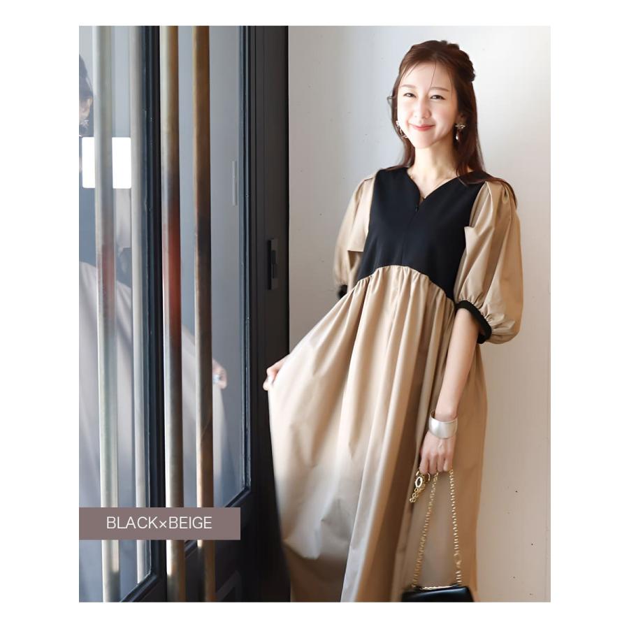 マタニティ 服 授乳服 ジュリエット・ハートネックパフスリーブ