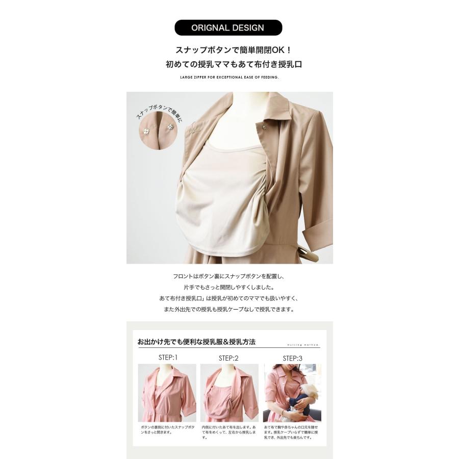 マタニティ 服 授乳服 ヴィヴィアン・美シルエットフレアーリボン
