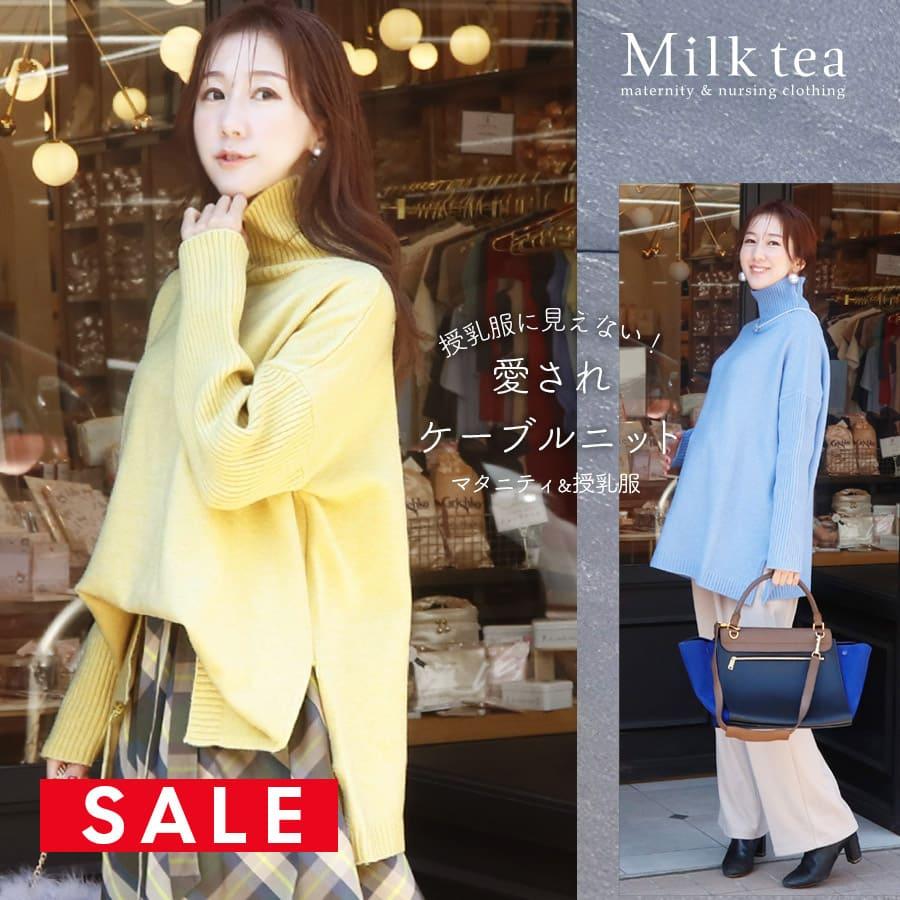 チェルシー・サイドスリットニットプルオーバー ジッパータイプ 【6521315】