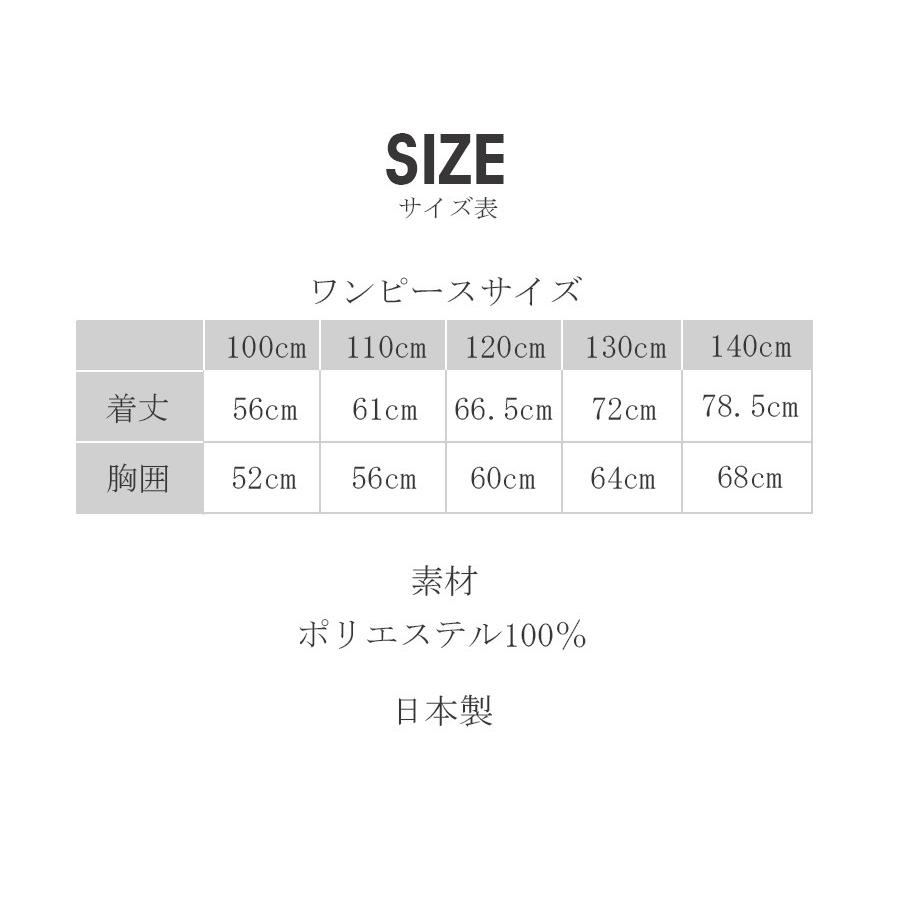 ベビー キッズ Angel Star ジャンパードレス 冠婚葬祭 子供服 ワンピ 女児スーツ フォーマル スーツ 入学式 卒園式 七五三 結婚式 発表会 Angelstar12 授乳服とマタニティ服のmilk Tea 通販 Yahoo ショッピング