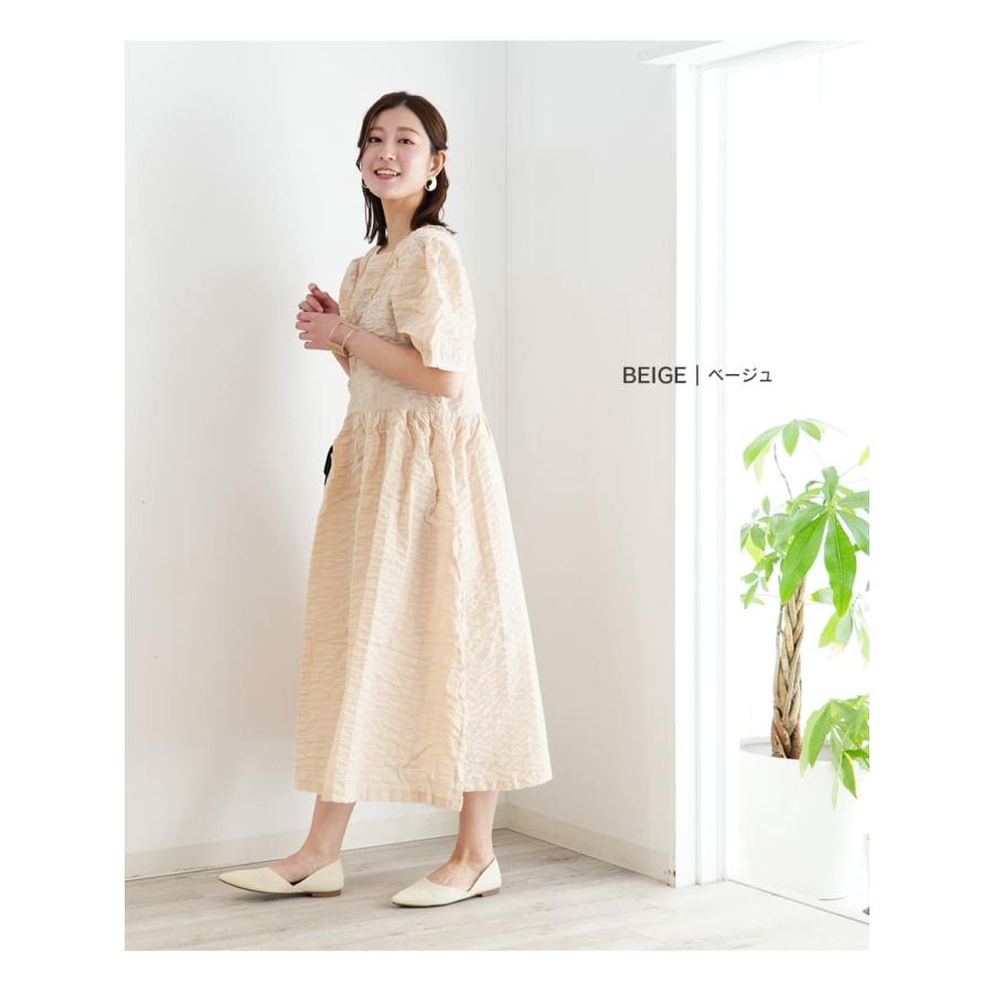 Milk tea（ミルクティー） 【AVERY】 マタニティ ロッティ・スウィート