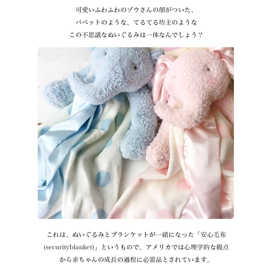 ベビー Bunnies By The Bay バニーズバイザベイ 赤ちゃんの安心毛布