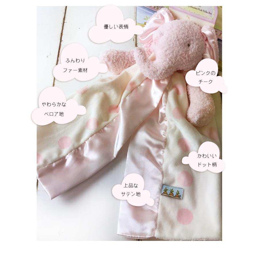 ベビー Bunnies By The Bay バニーズバイザベイ 赤ちゃんの安心毛布
