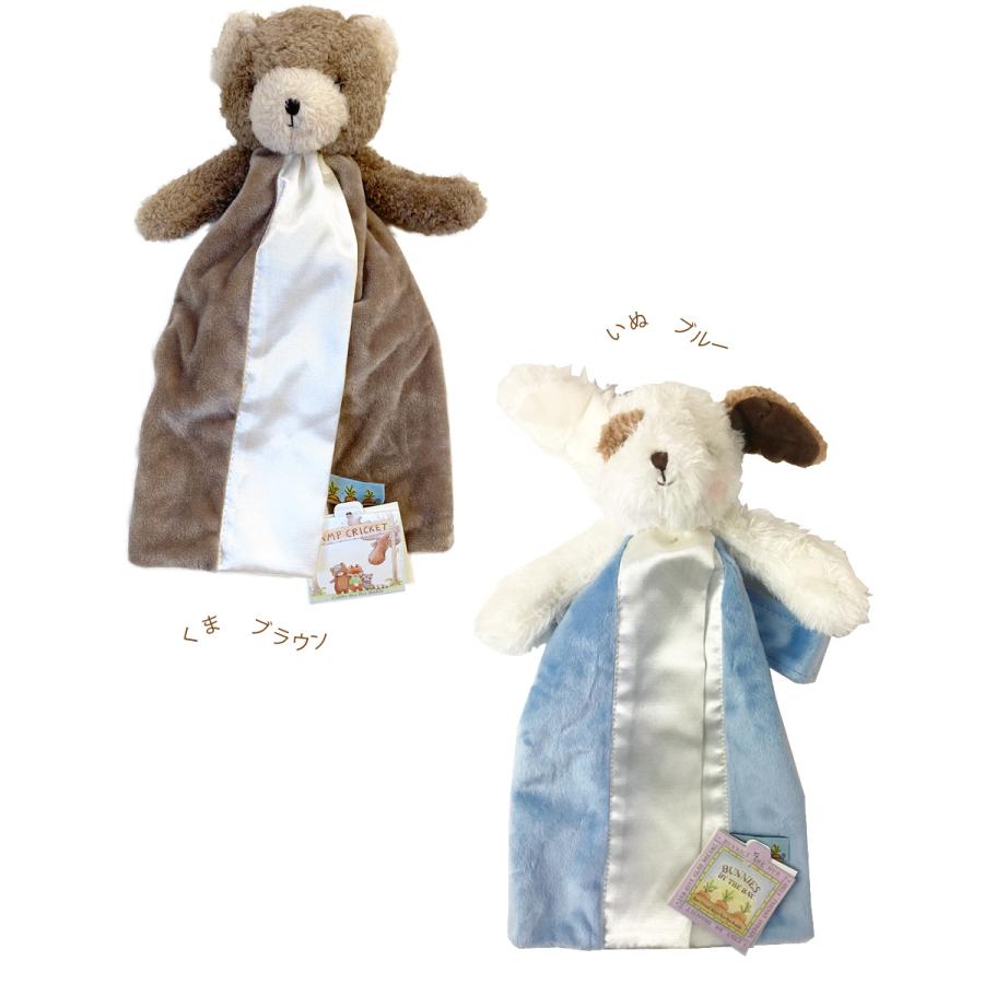 新作Patchwork Brown Bunny 入手困難・新品タグ付き ベビー Bunnies By The Bay バニーズバイザベイ ストラップ付き