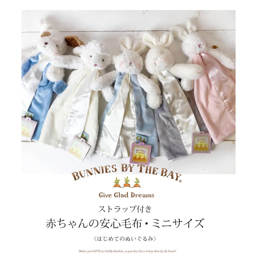 新作Patchwork Brown Bunny 入手困難・新品タグ付き ベビー Bunnies By The Bay バニーズバイザベイ ストラップ付き