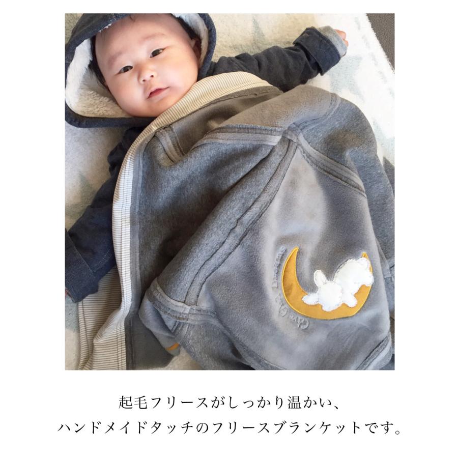 お祈り/ ベビーキルト ベビー キッズ Bunnies By The Bay バニーズバイザベイ 起毛フリース