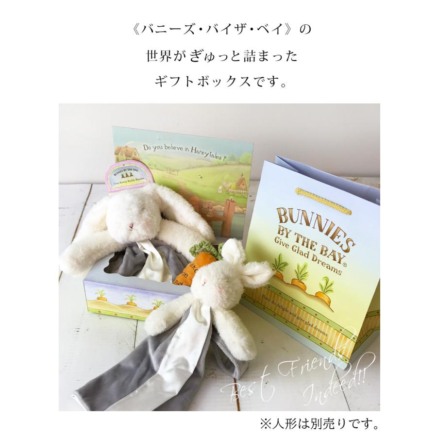 Milk tea（ミルクティー） ギフトラッピング Bunnies By The Bay