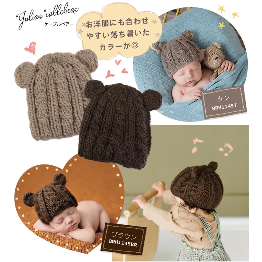 Milk tea（ミルクティー） ベビー キッズ ブルーベリーヒル ニット