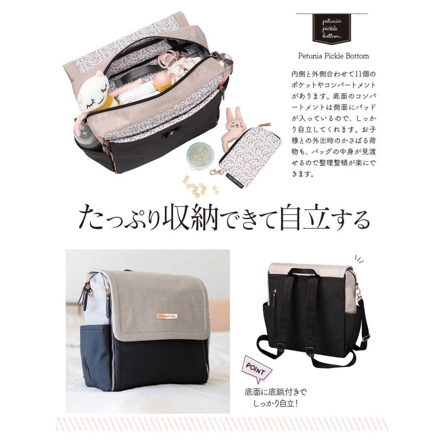 Milk tea マザーズバッグ リュック PetuniaPickleBottom ペチュニア 