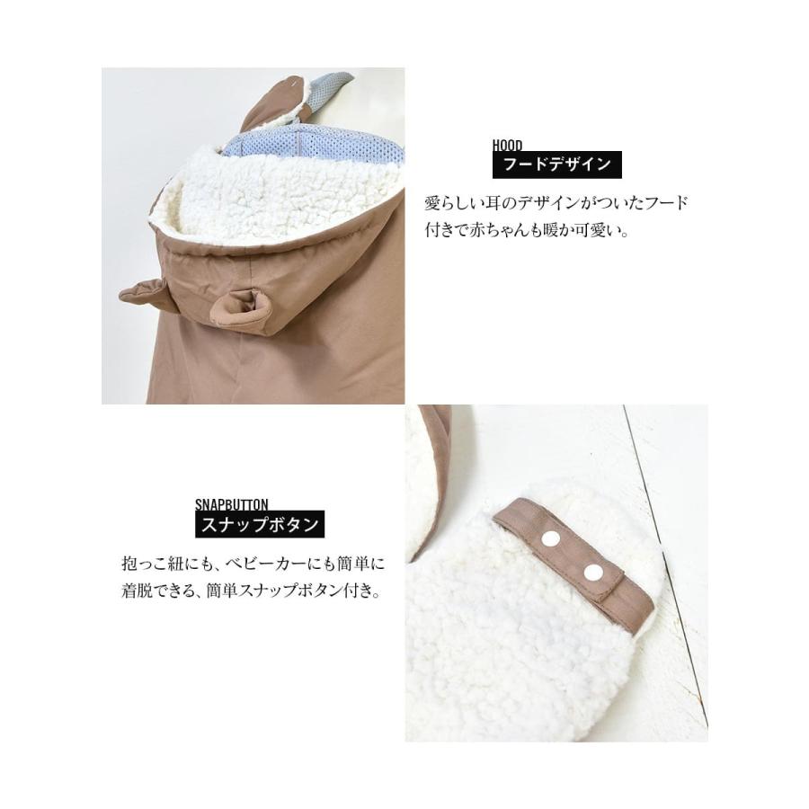 ベビー キッズ 防風・防寒対策3wayあったかアニマルベビーケープ【583657】抱っこ おんぶ ベビーカーOK フットマフ | Milk tea | 13